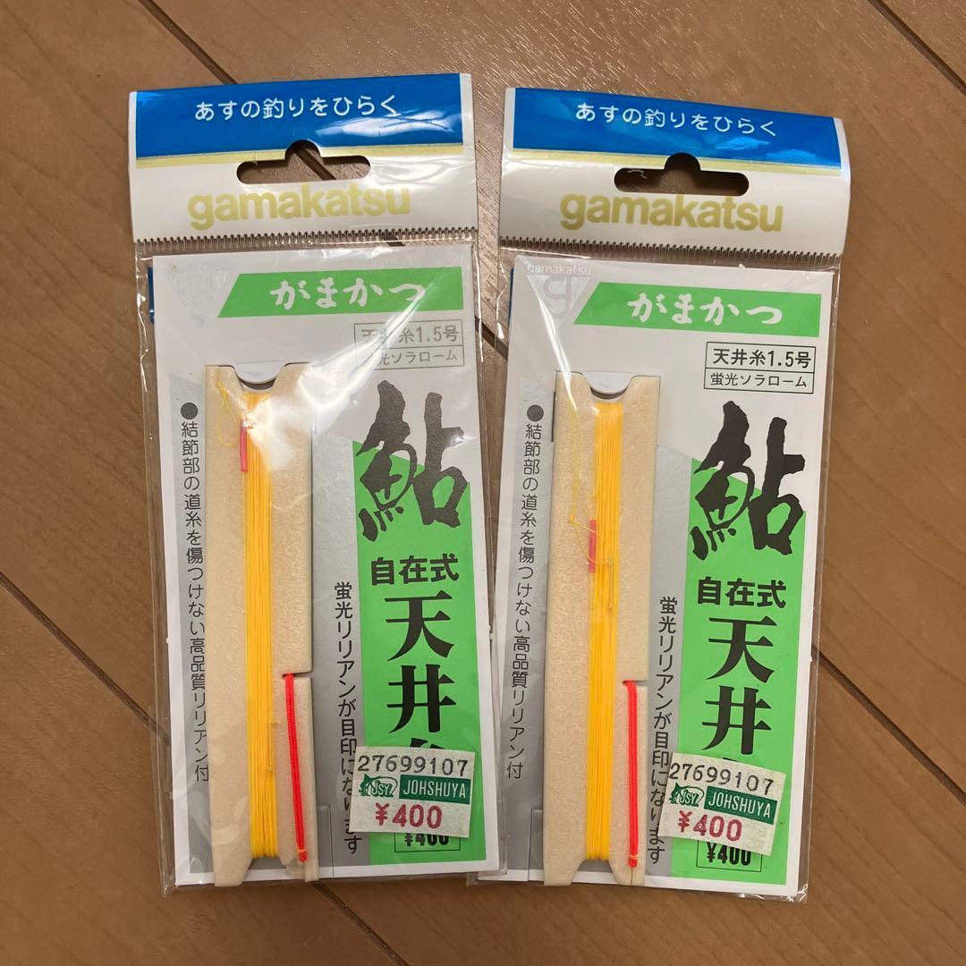 Used Gamakatsu Ayu Flexible Ceiling Thread No. 1.5 Set of 2 Ayu Fishing Device