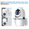 1 Set A11 Security Camera - 1080P, 360 Degree Rotation, Infrared Night Vision, Real-time Monitoring, Wireless WiFi, Motion Detection