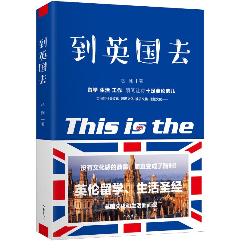 Study Abroad in the UK & Europe: An Insider s Guide