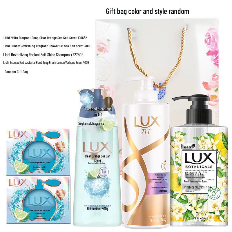 LUX Clear Orange Sea Salt Fragrance Soap Set