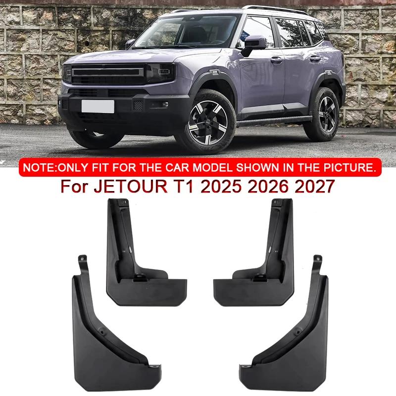 Для JETOUR T1 2025 2026 2027 Автомобильный Стайлинг ABS Автомобильные Брызговики Защита от Грязи Брызговики Передние Задние Крылья Авто Аксессуары чёрный