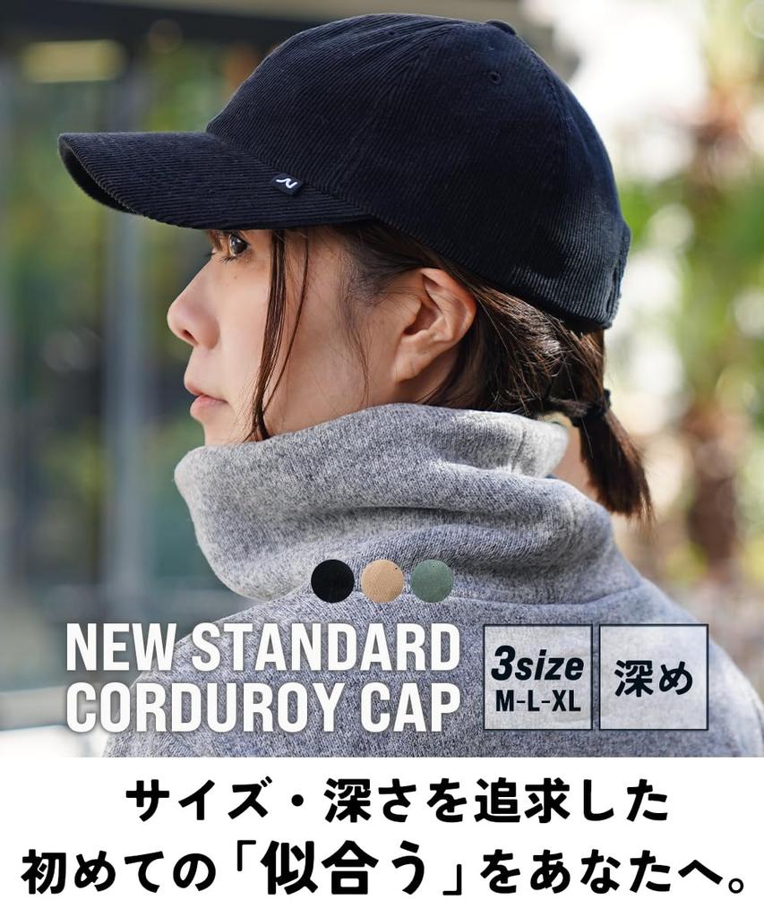 New Standard Corduroy Large Large Long UV Cold M Black [Nakota] Cap, Size, Hat, Men's, Women's, Deep, Brim, Protection, Protection, Casual, Outdoor,