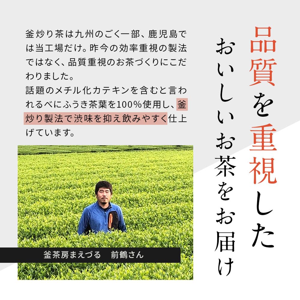 [Organic JASASIAGAP] Organland Satsuma Benifuuki Green Tea, 2g x 30 Tea Bags, Benifuuki Tea