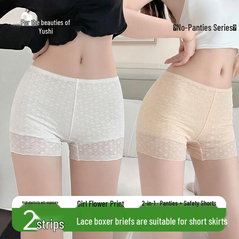 Urban Beauty Women s Seamless Ice Silk Lace Safety Shorts 2-Pack M