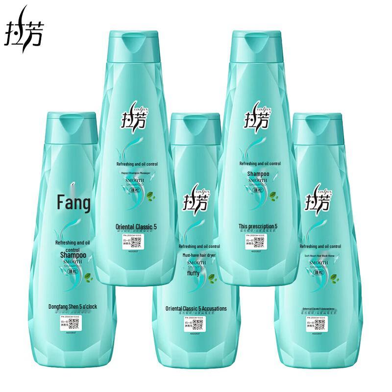 Lafang Oil Control Volumizing Shampoo