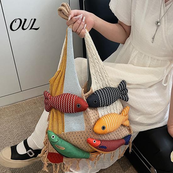 Boho Fashion Bag 3D Fish Knitted Tote, Patchwork Shoulder with Tassels, Practical Sundries Colorful Women Purse for Daily Commuting Travel Shopping