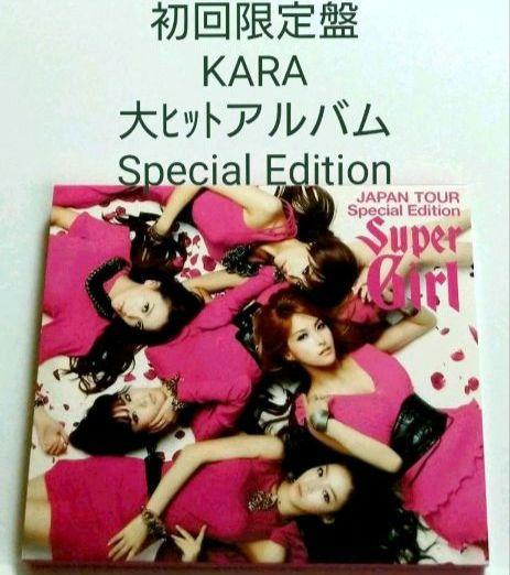 

[USED] First limited edition KARA / Supergirl Special Edition CD+DVD