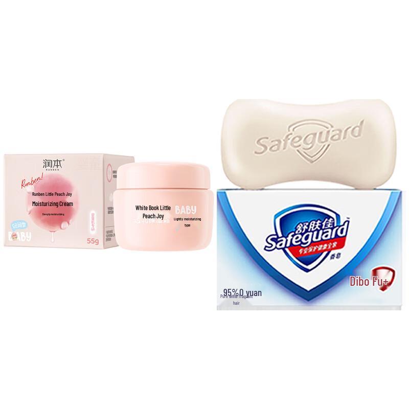 Safeguard Pure White Fragrance Soap & Moisturizing Cream Set