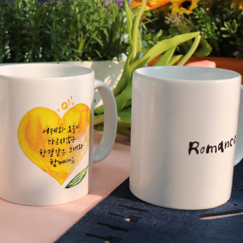 ce235-Design Mug 2p-Consistent You