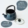 (Amazon.co.jp Exclusive) Glass Lid Makes It Easy T