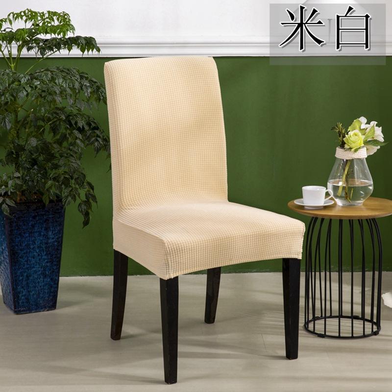 Waffle Chair Cover, Elastic All-in-one Chair Cover, Four Seasons Chair Cover