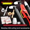 Plasma Cutter PT31 Torch Nozzle & Electrode Set for 40A Cutting Machine