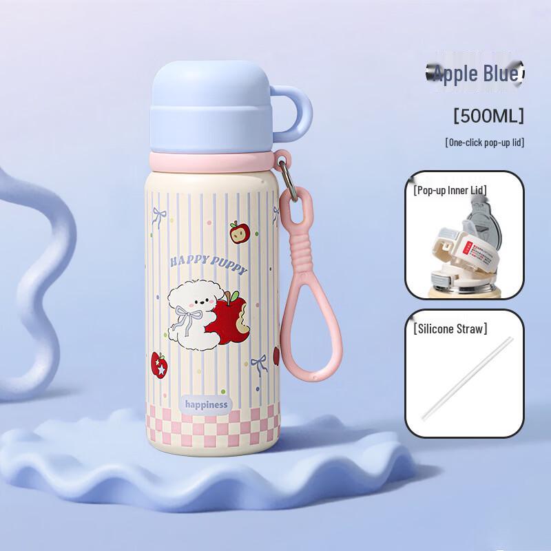 Милая термобутылка Xiaoyueya 3-в-1 500ml