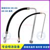 1 buc. Tub de aspirație pentru pulverizator airless Piston de aspirație pentru Graco 390/395/490/495/595 Pulverizator de vopsea Furtun de aspirație Accesorii filtru