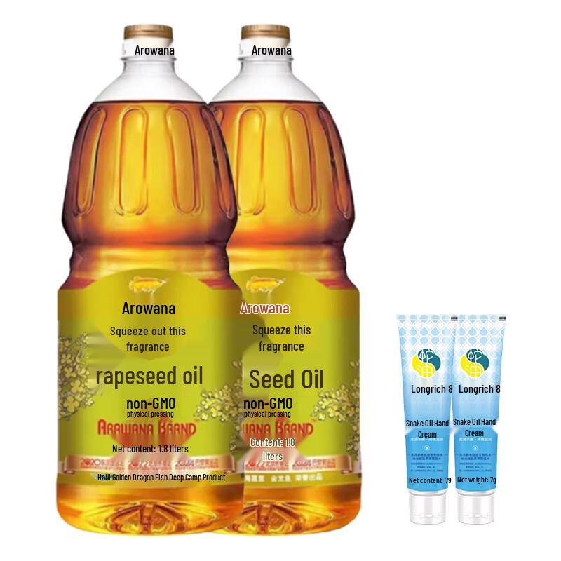 

Longliqi Hand Cream & Arowana Rapeseed Oil Bundle