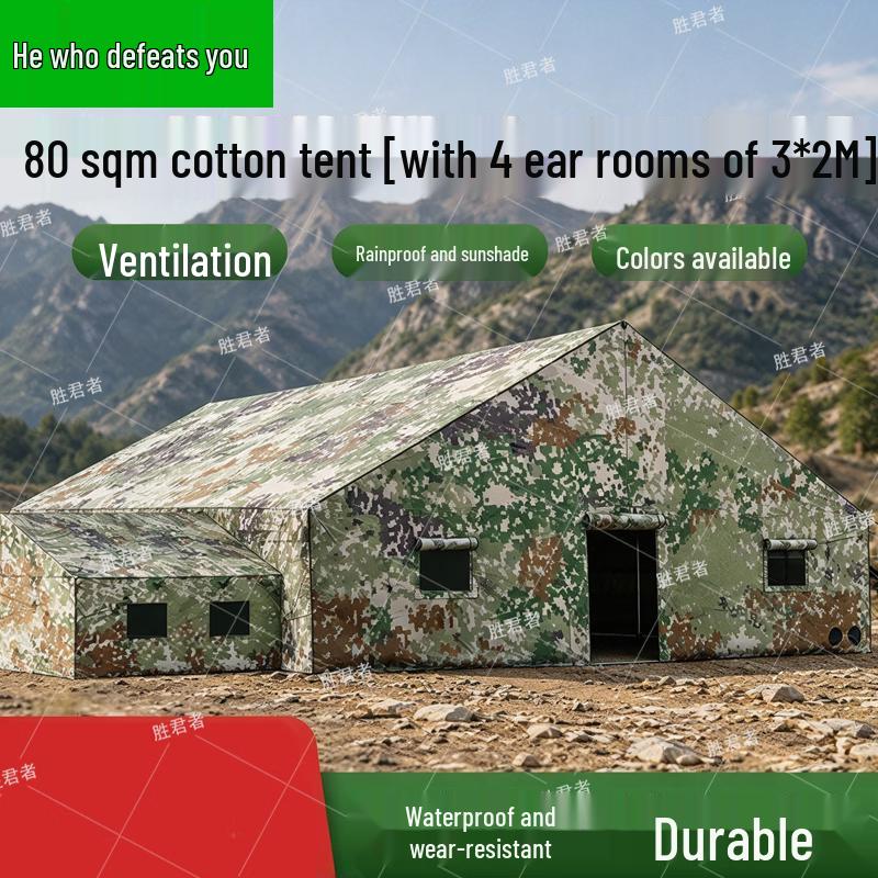 Shengjunzhe Outdoor Command Post Field Tent