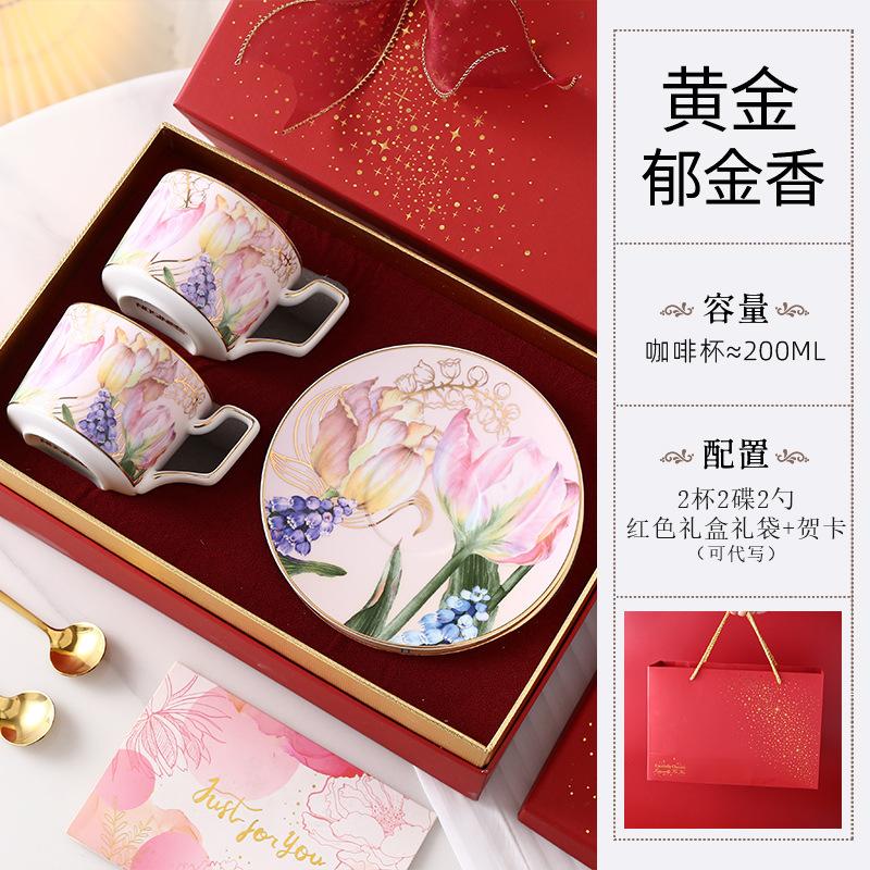 Nosin Nuoxuan Gives Newlyweds Wedding Gifts, Couples Pair Cups, Souvenirs, Ceramic Tulips, Coffee Cups