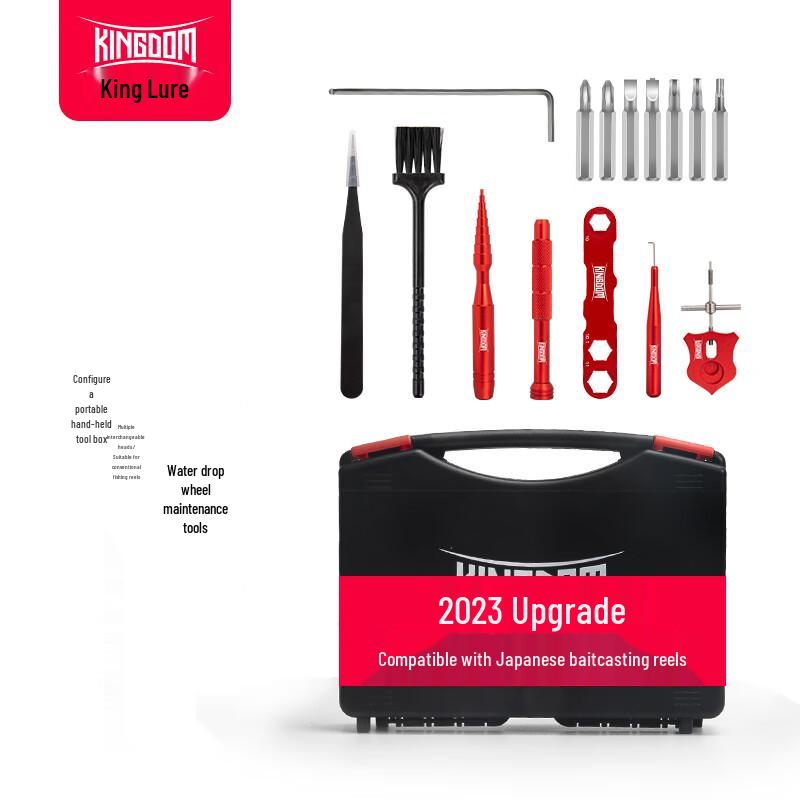 Fishing Reel Maintenance & Repair Tool Kit