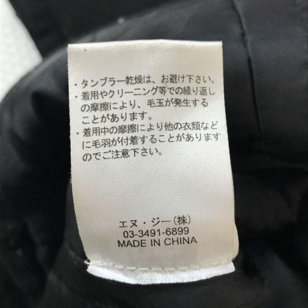 Cook Jeans Wool Jacket Blouson Outerwear Men’s Size L Black Coat Jacket Jumper