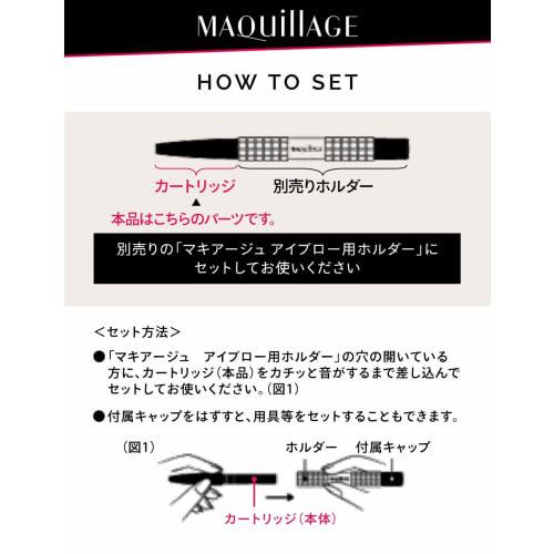 Maquillage lasting foggy brow ex br600 dark brown cartridge waterproof 0.12g