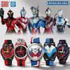 Ultraman Character Watch - Random Style Collectible Wristwatch, Perfect Surprise Gift for Anime Lovers & Ultraman Fans