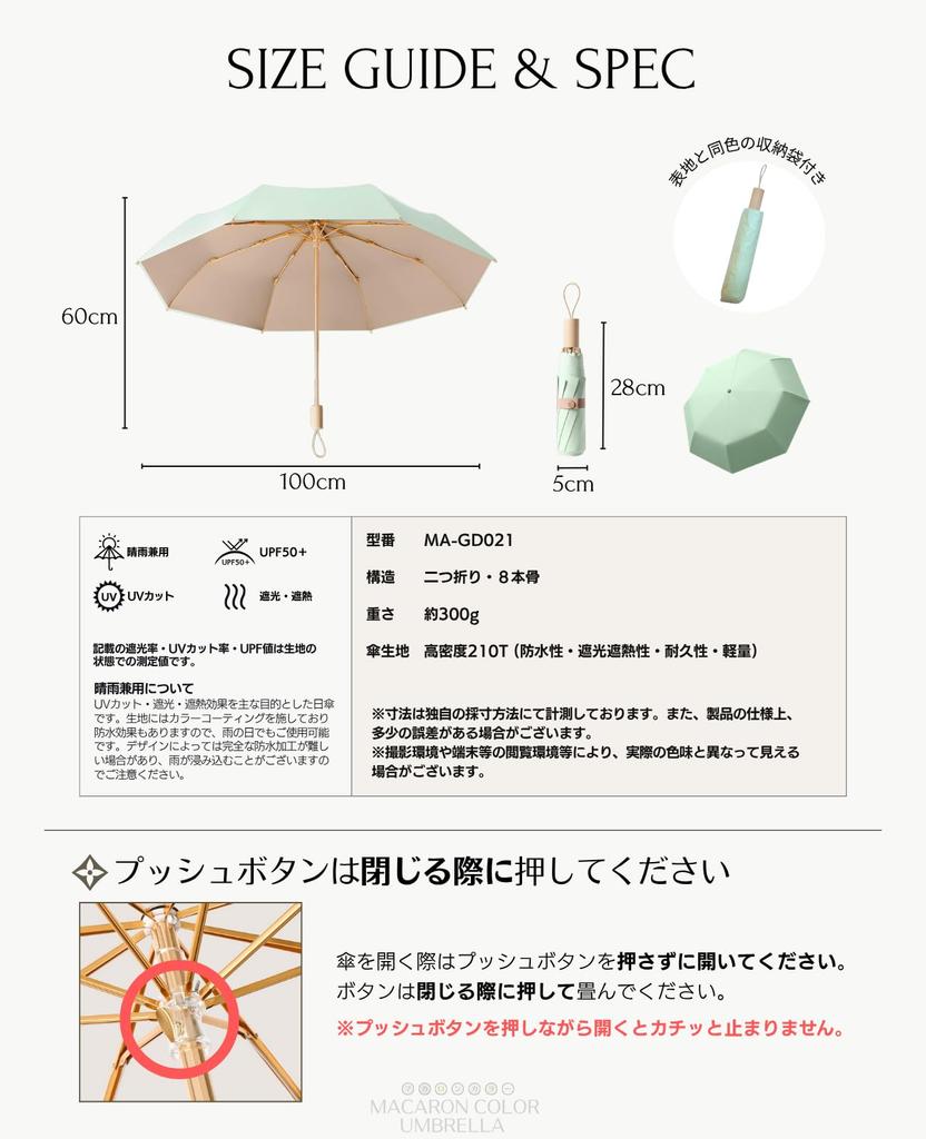 Folding Sun and Rain UV Light Heat Windproof and Water 8 Large Core Women's Umbrella, Protection, Protection, UPF50+, Blocking, Shielding, Repellent,