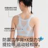 X-shaped traction belt shock-absorbing sports bra for girls, anti protrusion point fixed cup development bra