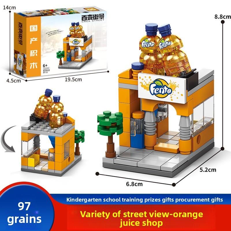 Yellow Crane Tower Chinese Style Building Blocks Kit With Abs Plastic For Kids Diy Creative Play