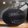 Spalding FIBA Certified Size 7 Basketball