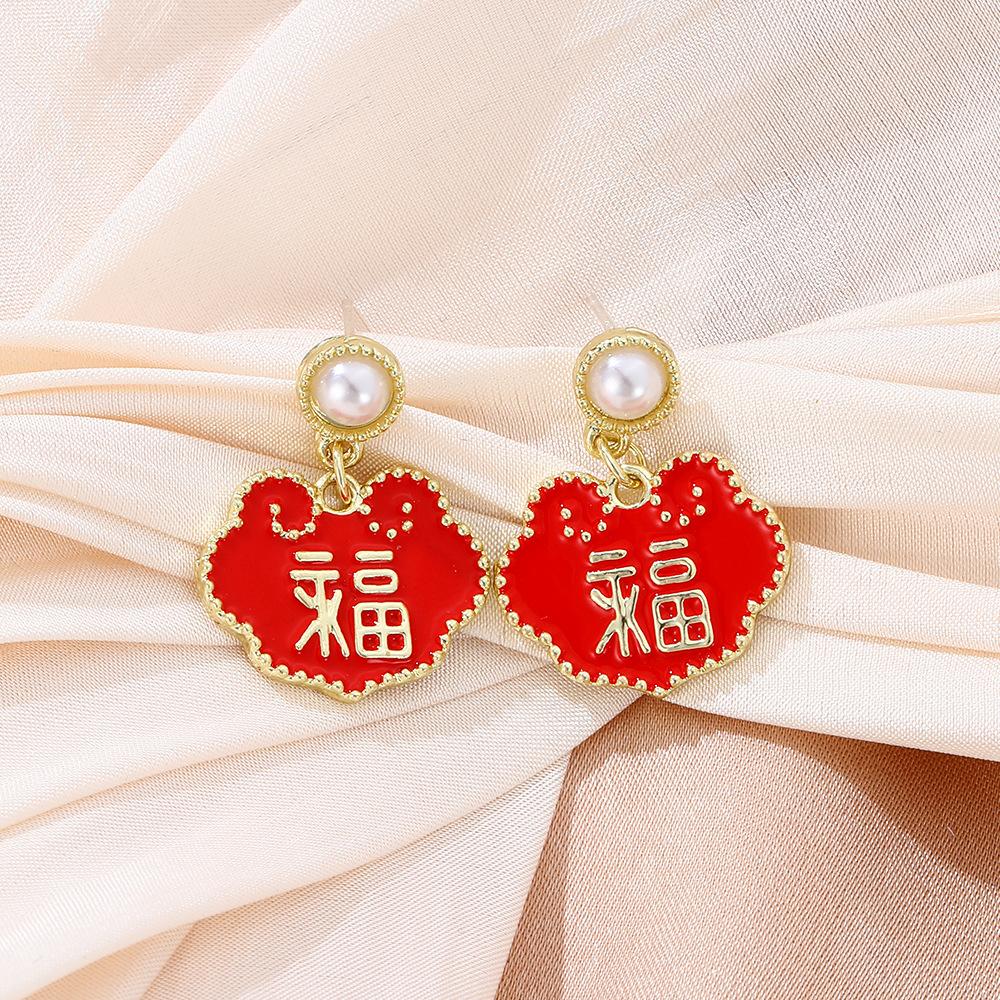 Diamond Drip Oil Red Blessing Pearl Stud Earrings, New Year Chinese Style Festive Gourd Fashion Earrings