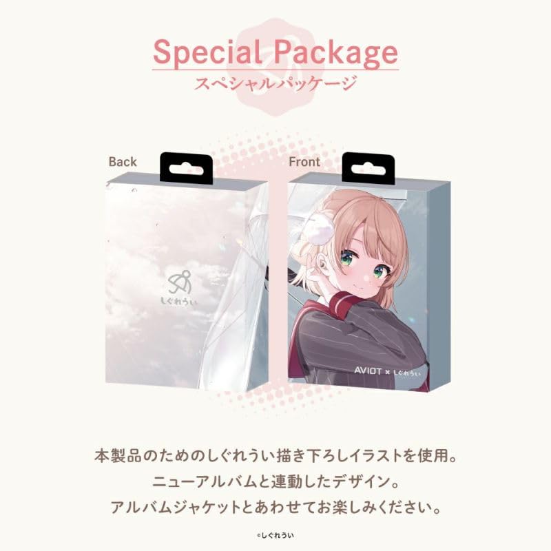 AVIOT Shigure Ui Collaboration Earphones Special Voice Special Design Hybrid Noise Cancelling Up to 60 Hours Playback IPX4 Waterproof TE-D01v-SGR