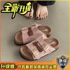 Casual Fashion Green Slippers Women's Outer Wear Summer New Thick-soled Non-slip Beach One-word Sandals Drag
