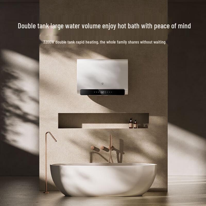 Xiang Le Mei S1 Smart Dual-Tank 60L Electric Water Heater