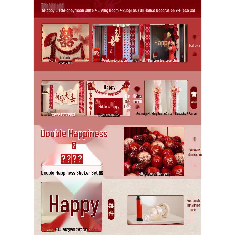 Complete Wedding Room Decoration Set: Curtains & Tassels for Bride's and Groom's Sides