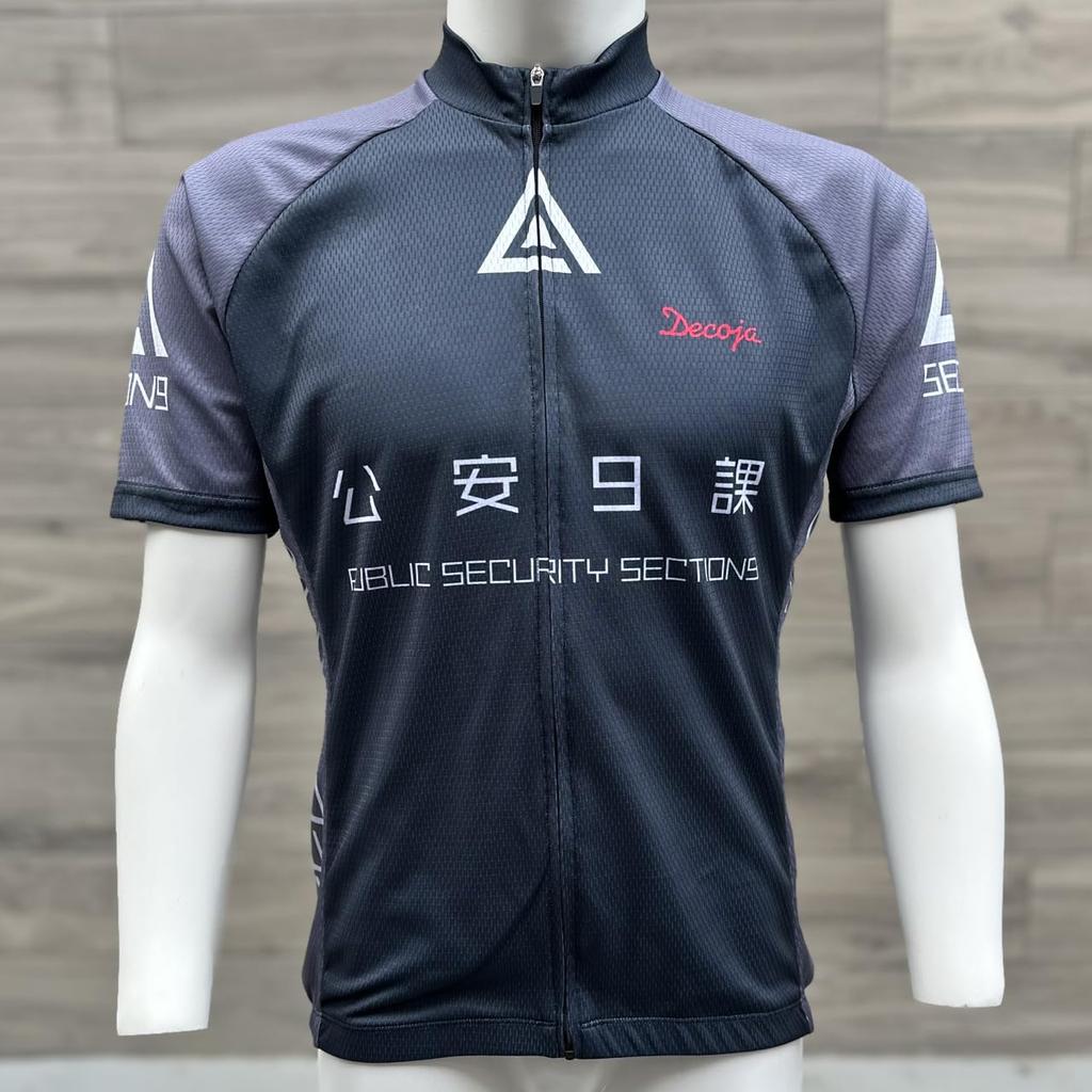 Ghost In the Shell SAC_2045 Public Security Section 9 Cycling Jersey XXL
