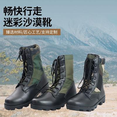 Stivali Alti da Uomo Outdoor Antiscivolo Scarpe da Trekking Tela Camouflage Stivali da Allenamento Stivali Tattici da Combattimento per Uomo Stivaletto alla Caviglia da Deserto