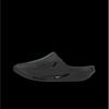 Matthew M. Williams x Nike 005 Siyah Unisex Terlik Spor Ayakkabı DH1258-002
