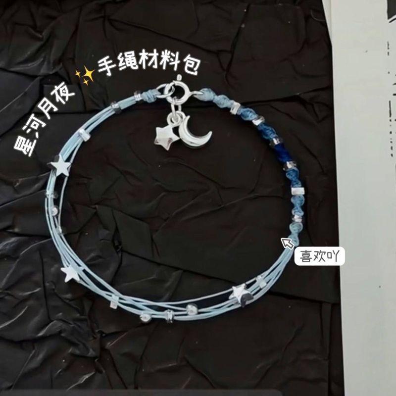 

Собери Звезды и Луну для Тебя ~ Браслет-цепочка на руку Звезда Луна Ночь Звезда Луна Ручная работа Сделай сам Пакет материалов Подарок Xinghe moon material package + tutorial