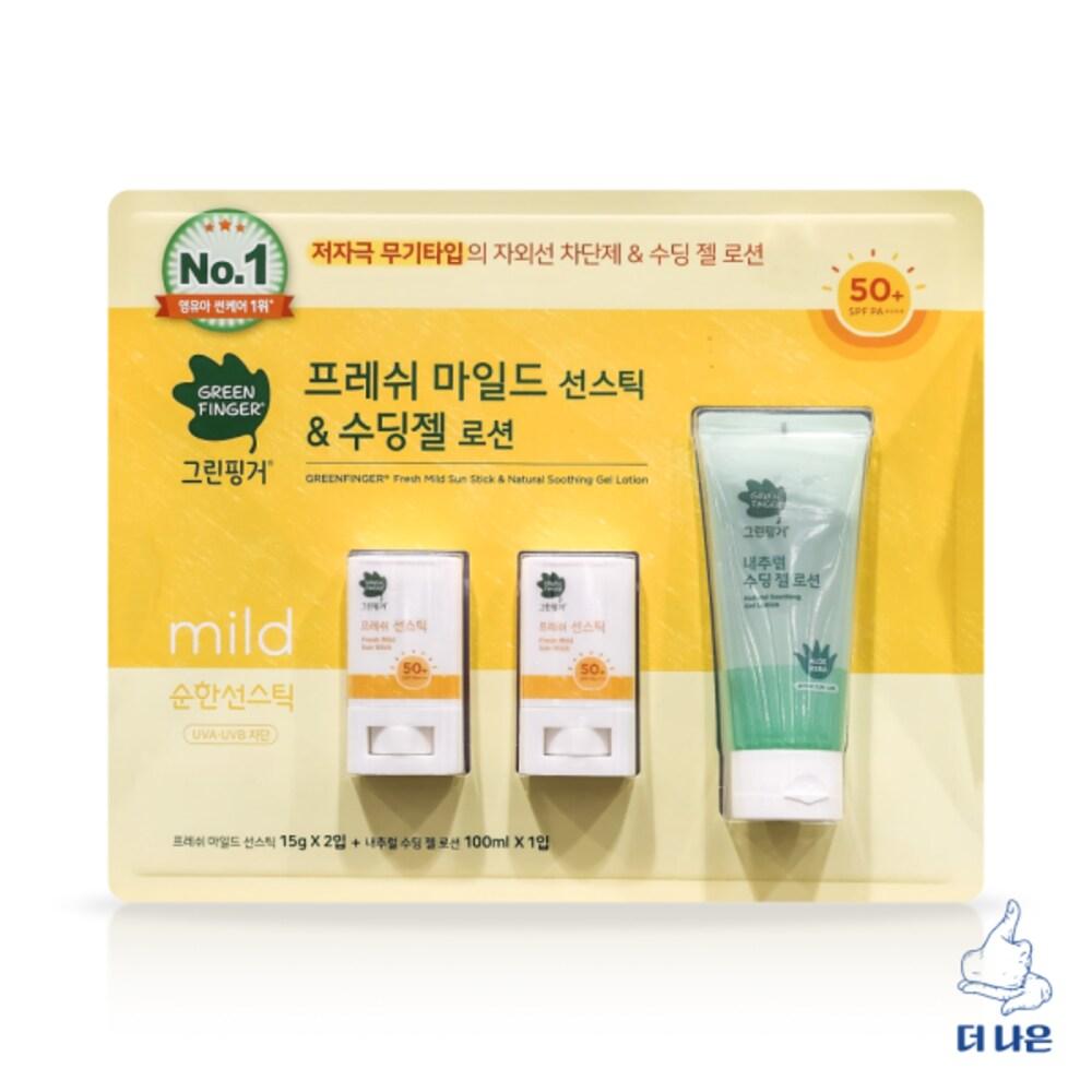 

Green Finger Sun Stick 15g