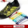 Lacci per Scarpe Elastici Senza Laccio con Fibbia per Adulti e Bambini - Opzioni Nere, Bianche, Colorate
