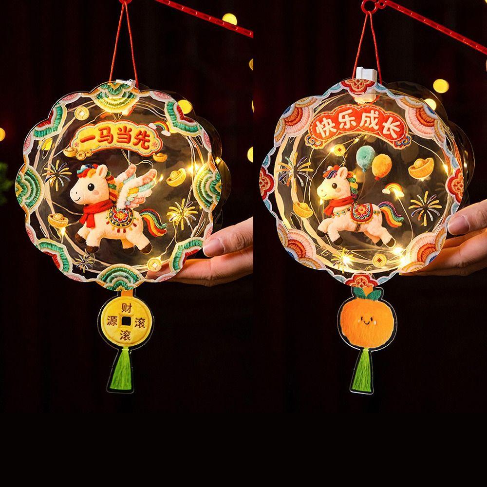 Luminous Chinese New Year Lantern DIY Handheld Horse Lantern Spring Festival