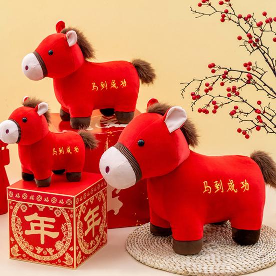 Horse Doll National Style Fabric High-Density PP Cotton Filling Doll Auspicious Year of The Horse Blessings Zodiac Doll Toy