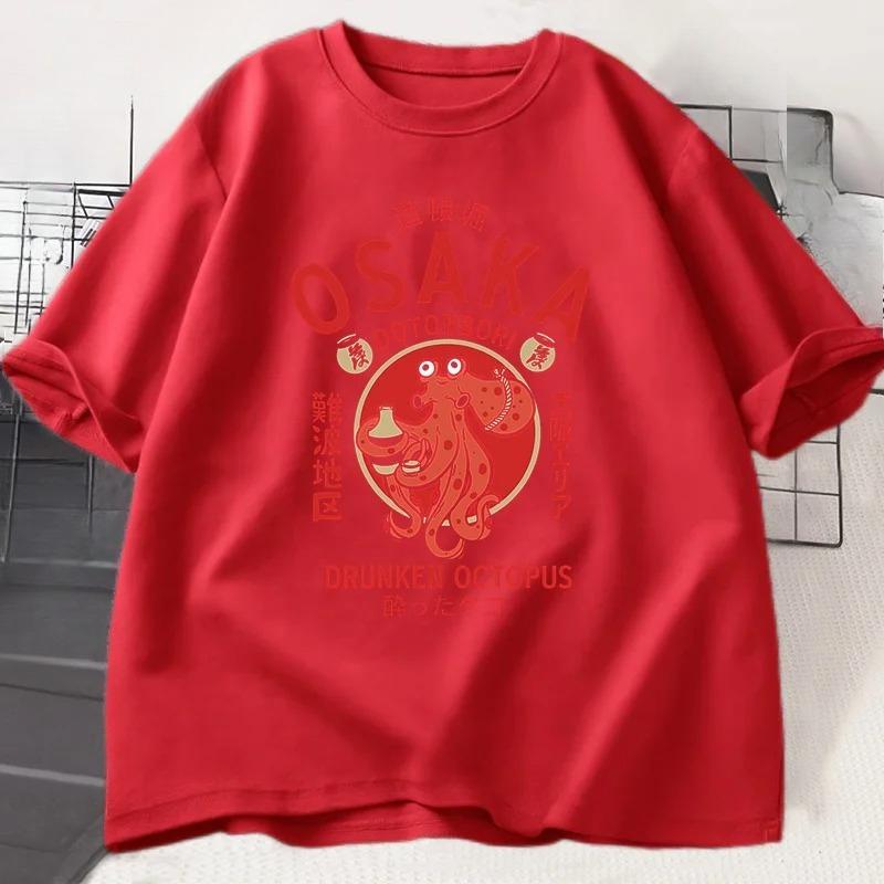 Japanese Osaka Dotonbori Drunken Octopus Food Lover Funny T Shirts Unisex Women Retro Harajuku Oversized Cotton TShirt Streetwear
