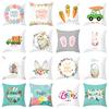 Throw Pillow Case Rabbits Colorful Eggs Carrots Home Decoration Polyester Peach Skin Easter Party Pillow Cover for Indoor