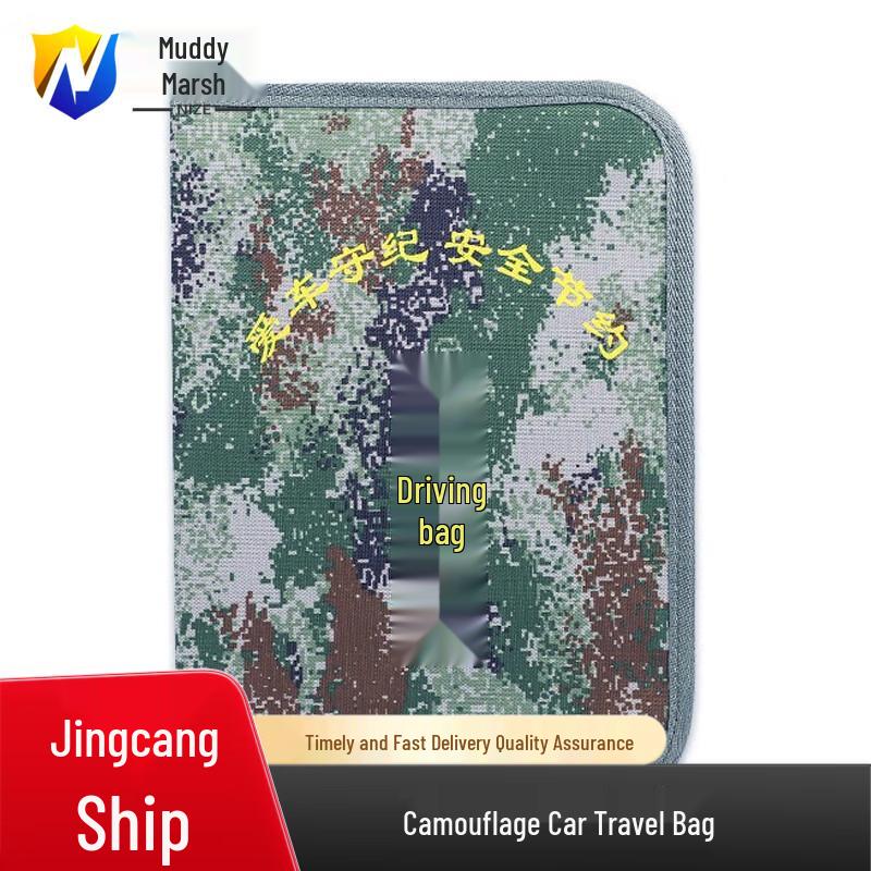 Jungle Starry Sky Camouflage Driving Bag