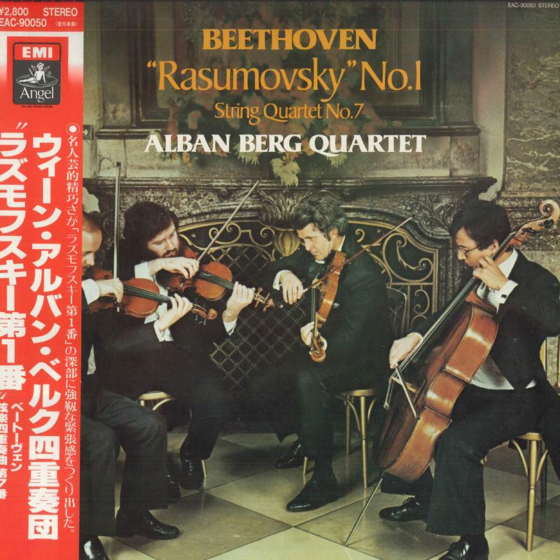 

LP Record ALBAN BERG QUARTET - Beethoven: String Quartet No. 7 Ra EAC90050 ANGEL Japan Classical Used