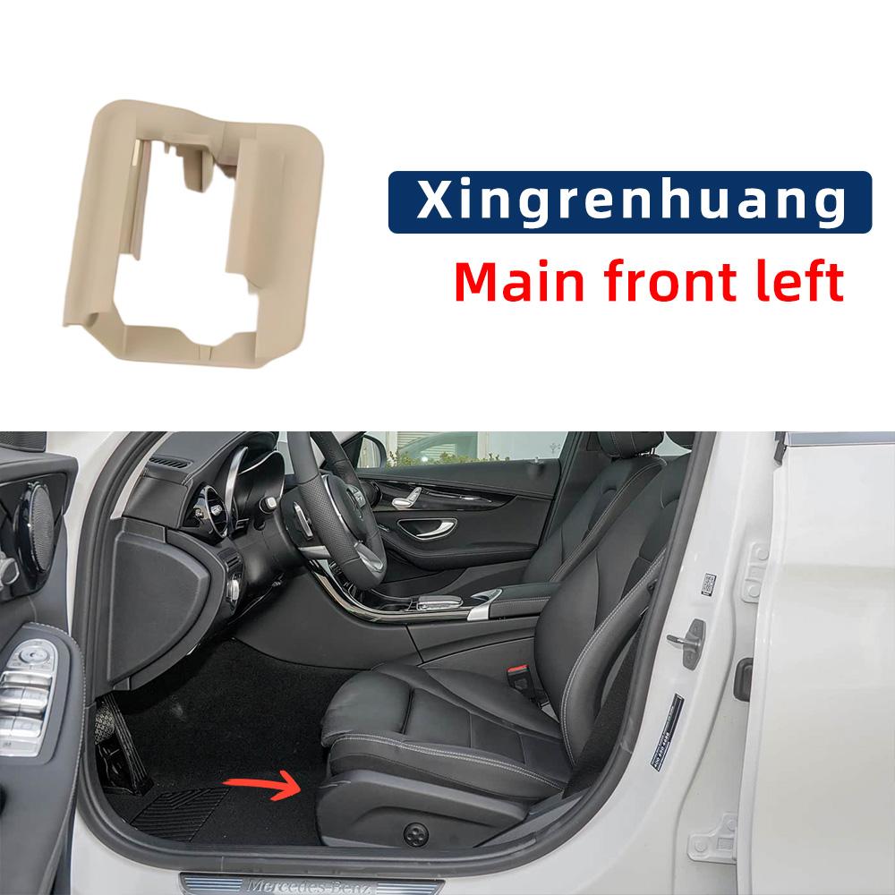 Left Right Car Seat Sliding Track Rail Cover Trim For Mercedes Benz C E S Class W206 W214 W236 20691913008T92 20691914008T92
