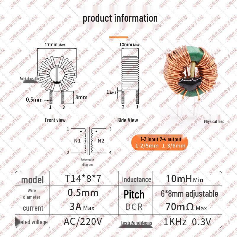 Ferrite Core Inductor: 10mH, 20mH, 30mH Common Mode Choke, Through-hole Power Filter EMC Coil