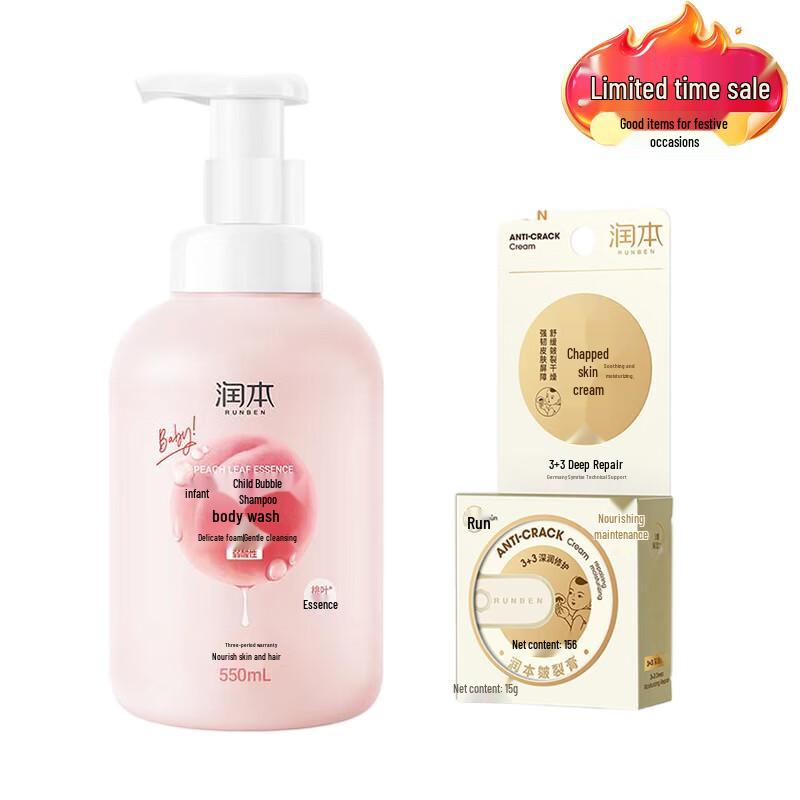 Runben Baby Bubble Hair & Body Wash with Peach Leaf Extract
