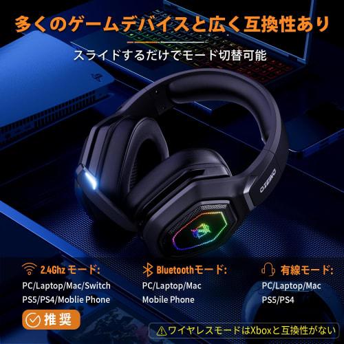 OW810 Black Wireless Gaming Headset, 3-in-1 Wireless Headphones with 5.3 Bluetooth, USB-A, and USB-C, 7.1ch, Lightweight, 30 Hours of Continuous Use,